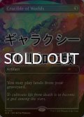 [FOIL] 世界のるつぼ/Crucible of Worlds No.2110 (ギャラクシー仕様) 【英語版】 [SLD-灰MR]
