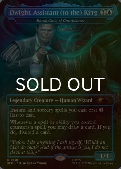 画像1: [FOIL] Dwight, Assistant (to the) King 【英語版】 [SLD-青R]