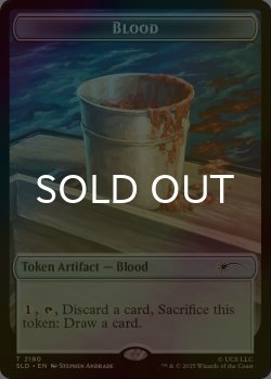 画像1: [FOIL] 血/BLOOD No.2180 【英語版】 [SLD-トークン]