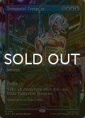 [FOIL] 時間への侵入/Temporal Trespass No.2190 【英語版】 [SLD-青MR]