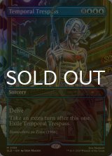 [FOIL] 時間への侵入/Temporal Trespass No.2190 【英語版】 [SLD-青MR]