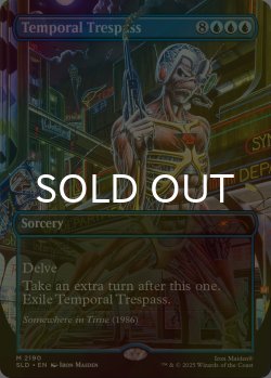 画像1: [FOIL] 時間への侵入/Temporal Trespass No.2190 【英語版】 [SLD-青MR]