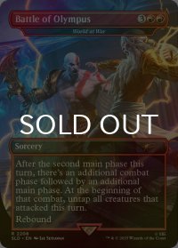 [FOIL] Battle of Olympus 【英語版】 [SLD-赤R]