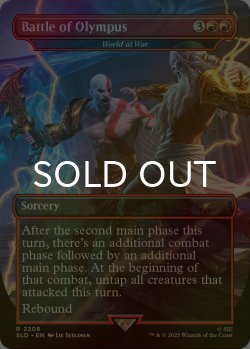 画像1: [FOIL] Battle of Olympus 【英語版】 [SLD-赤R]