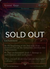 [FOIL] Kratos' Rage 【英語版】 [SLD-赤R]