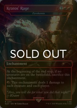 画像1: [FOIL] Kratos' Rage 【英語版】 [SLD-赤R]