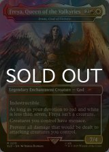 [FOIL] Freya, Queen of the Valkyries 【英語版】 [SLD-金MR]