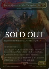 [FOIL] Freya, Queen of the Valkyries 【英語版】 [SLD-金MR]