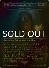 [FOIL] El Dorado Sarcophagus 【英語版】 [SLD-黒R]