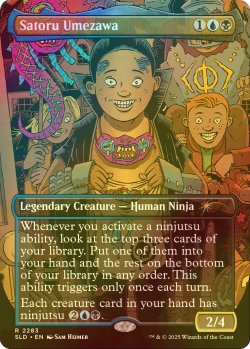 画像1: [FOIL] 梅澤悟/Satoru Umezawa 【英語版】 [SLD-金R]