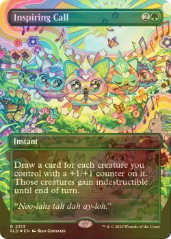 画像1: [FOIL] 鼓舞する呼び声/Inspiring Call No.2313 【英語版】 [SLD-緑R]