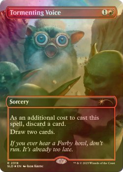 画像1: [FOIL] 苦しめる声/Tormenting Voice No.2319 【英語版】 [SLD-赤R]