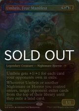 [FOIL] 恐怖の顕現、ウンブリス/Umbris, Fear Manifest No.2324 【英語版】 [SLD-金MR]
