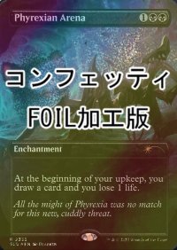 [FOIL] ファイレクシアの闘技場/Phyrexian Arena No.2333 (コンフェッティ仕様) 【英語版】 [SLD-黒R]