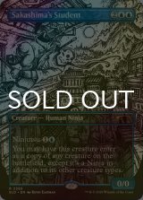 [FOIL] 逆嶋の学徒/Sakashima's Student No.2355 【英語版】 [SLD-青R]