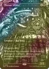 [FOIL] 喉笛切り/Throat Slitter No.2356 【英語版】 [SLD-黒R]