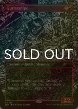 [FOIL] どぶ潜み/Guttersnipe No.2357 【英語版】 [SLD-赤R]