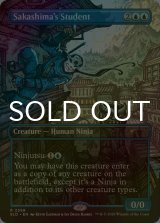 [FOIL] 逆嶋の学徒/Sakashima's Student No.2359 【英語版】 [SLD-青R]