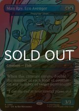 [FOIL] Man Ray, Eco Avenger 【英語版】 [SLD-青R]