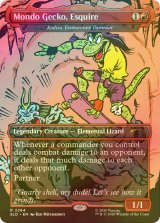 [FOIL] Mondo Gecko, Esquire 【英語版】 [SLD-赤R]