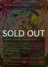 [FOIL] Mondo Gecko, Esquire 【英語版】 [SLD-赤R]