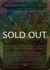 [FOIL] Mutanimals United 【英語版】 [SLD-緑R]