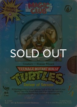 画像1: [FOIL] 秘密を掘り下げる者/Delver of Secrets No.2367 【英語版】 [SLD-青R]