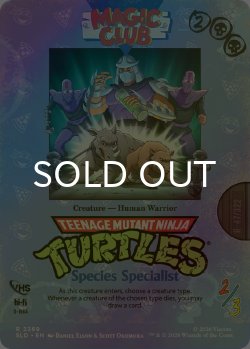 画像1: [FOIL] 種の専門家/Species Specialist 【英語版】 [SLD-黒R]