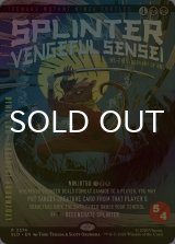 [FOIL] Splinter, Vengeful Sensei 【英語版】 [SLD-黒R]