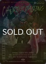 [FOIL] 召喚の調べ/Chord of Calling No.2376 【英語版】 [SLD-緑R]