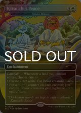 [FOIL] Katsuichi's Peace 【英語版】 [SLD-白R]