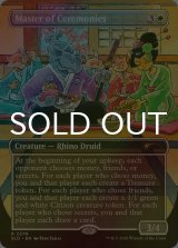 [FOIL] 宴の進行役/Master of Ceremonies 【英語版】 [SLD-白R]