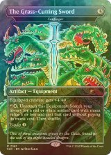 [FOIL] The Grass-Cutting Sword 【英語版】 [SLD-灰R]