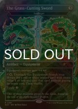 [FOIL] The Grass-Cutting Sword 【英語版】 [SLD-灰R]