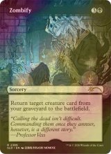 [FOIL] ゾンビ化/Zombify 【英語版】 [SLD-黒R]