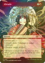 [FOIL] 削剥/Abrade 【英語版】 [SLD-赤R]