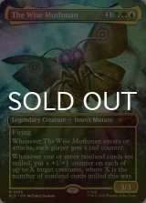 [FOIL] 賢きモスマン/The Wise Mothman No.2455 【英語版】 [SLD-金MR]