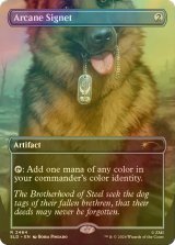 [FOIL] 秘儀の印鑑/Arcane Signet No.2464 【英語版】 [SLD-灰R]