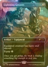 [FOIL] 稲妻のすね当て/Lightning Greaves No.2465 【英語版】 [SLD-灰R]