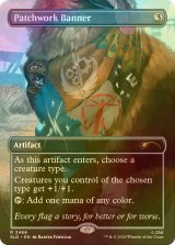 [FOIL] 縫い合わせの旗/Patchwork Banner 【英語版】 [SLD-灰R]