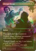 [FOIL] 突然の衰微/Abrupt Decay No.2468 【英語版】 [SLD-金R]