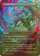 [FOIL] 対抗変転/Counterflux No.2471 【英語版】 [SLD-金R]
