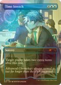 [FOIL] 時間の伸長/Time Stretch No.2480 【英語版】 [SLD-青MR]