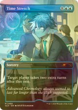 [FOIL] 時間の伸長/Time Stretch 【英語版】 [SLD-青MR]
