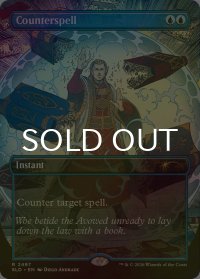 [FOIL] 対抗呪文/Counterspell No.2497 【英語版】 [SLD-青R]