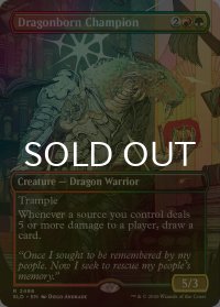[FOIL] ドラゴンボーンの勇者/Dragonborn Champion 【英語版】 [SLD-金R]