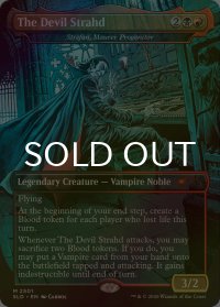 [FOIL] The Devil Strahd 【英語版】 [SLD-金MR]