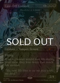 [FOIL] Cast-Off Consort 【英語版】 [SLD-黒MR]