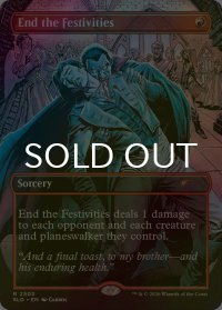 [FOIL] 祭典壊し/End the Festivities 【英語版】 [SLD-赤R]