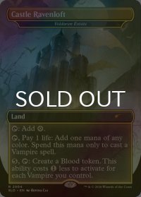 [FOIL] Castle Ravenloft 【英語版】 [SLD-土地R]